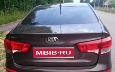 KIA Rio III рестайлинг, 2016 год, 1 000 000 рублей, 1 фотография