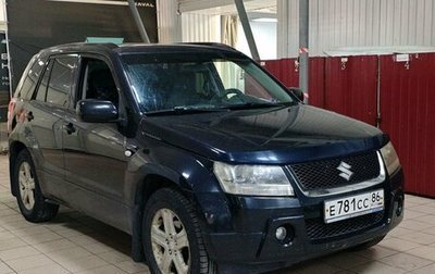 Suzuki Grand Vitara, 2008 год, 526 000 рублей, 1 фотография