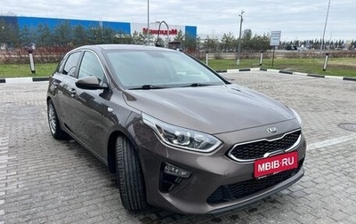 KIA cee'd III, 2018 год, 1 500 000 рублей, 1 фотография