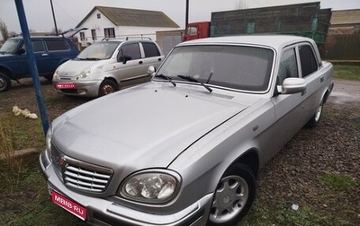 ГАЗ 3110 «Волга», 2003 год, 250 000 рублей, 1 фотография