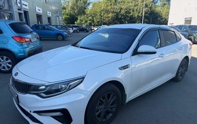 KIA Optima IV, 2019 год, 1 195 000 рублей, 1 фотография