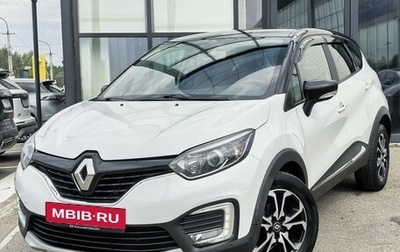 Renault Kaptur I рестайлинг, 2019 год, 1 580 000 рублей, 1 фотография
