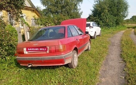 Audi 80, 1990 год, 50 000 рублей, 4 фотография