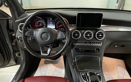 Mercedes-Benz GLC, 2017 год, 4 000 000 рублей, 21 фотография