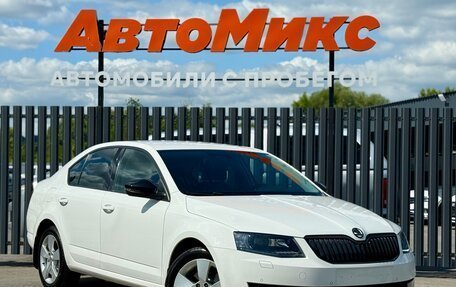 Skoda Octavia, 2014 год, 1 450 000 рублей, 3 фотография