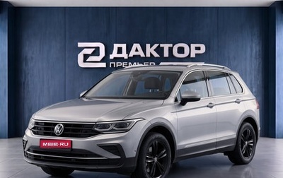 Volkswagen Tiguan II, 2021 год, 2 647 000 рублей, 1 фотография