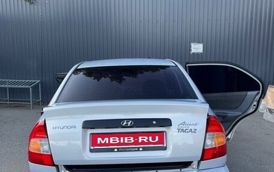 Hyundai Accent II, 2009 год, 550 000 рублей, 1 фотография