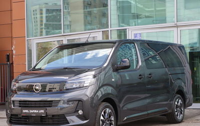 Opel Zafira Life I, 2026 год, 6 999 000 рублей, 1 фотография