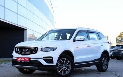 Geely Atlas, 2023 год, 1 950 000 рублей, 1 фотография