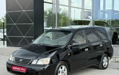 Toyota Gaia, 1998 год, 350 000 рублей, 1 фотография