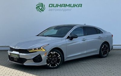 KIA K5, 2021 год, 2 350 000 рублей, 1 фотография