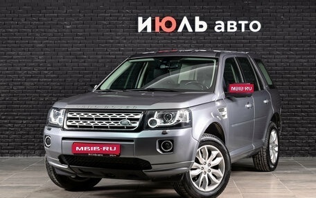 Land Rover Freelander II рестайлинг 2, 2014 год, 2 100 000 рублей, 1 фотография