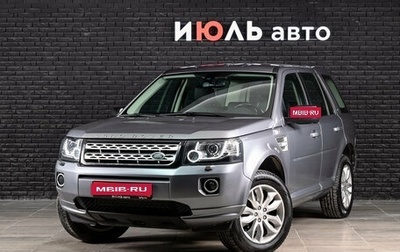 Land Rover Freelander II рестайлинг 2, 2014 год, 2 100 000 рублей, 1 фотография