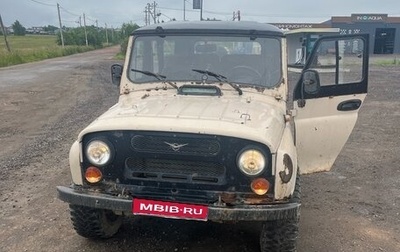ЛуАЗ 3151, 1993 год, 120 000 рублей, 1 фотография