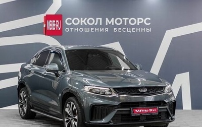 Geely Tugella FY11, 2023 год, 2 899 900 рублей, 1 фотография