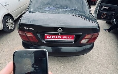 Nissan Almera, 2005 год, 250 000 рублей, 1 фотография