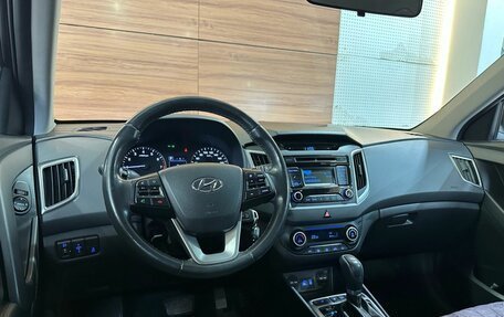 Hyundai Creta I рестайлинг, 2018 год, 1 999 990 рублей, 7 фотография