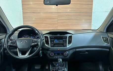 Hyundai Creta I рестайлинг, 2018 год, 1 999 990 рублей, 8 фотография