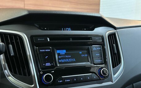 Hyundai Creta I рестайлинг, 2018 год, 1 999 990 рублей, 12 фотография