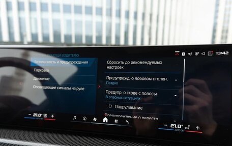 BMW X6 M, 2023 год, 17 500 000 рублей, 8 фотография