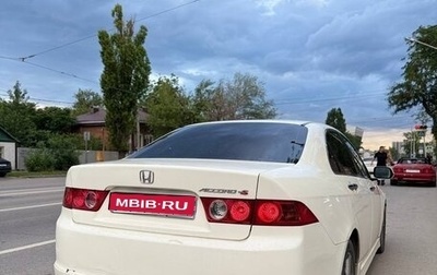 Honda Accord VII рестайлинг, 2007 год, 750 000 рублей, 1 фотография