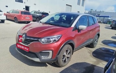 Renault Kaptur I рестайлинг, 2020 год, 1 530 000 рублей, 1 фотография