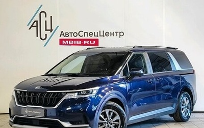 KIA Carnival, 2021 год, 3 429 000 рублей, 1 фотография