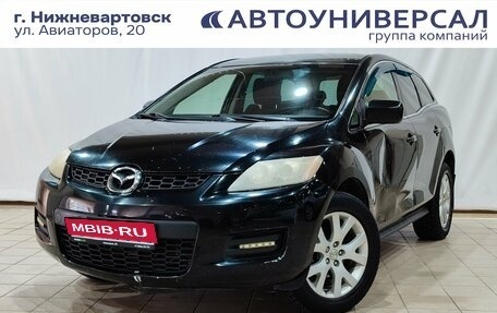 Mazda CX-7 I рестайлинг, 2008 год, 550 000 рублей, 1 фотография