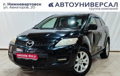 Mazda CX-7 I рестайлинг, 2008 год, 550 000 рублей, 1 фотография