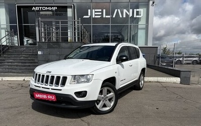 Jeep Compass I рестайлинг, 2012 год, 1 050 000 рублей, 1 фотография