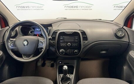 Renault Kaptur I рестайлинг, 2016 год, 1 365 000 рублей, 4 фотография