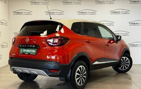 Renault Kaptur I рестайлинг, 2016 год, 1 365 000 рублей, 2 фотография