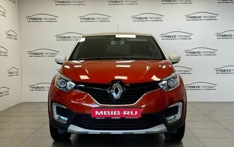 Renault Kaptur I рестайлинг, 2016 год, 1 365 000 рублей, 3 фотография