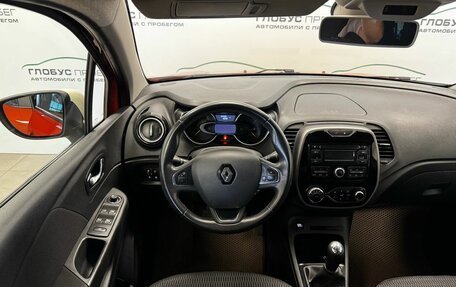 Renault Kaptur I рестайлинг, 2016 год, 1 365 000 рублей, 10 фотография