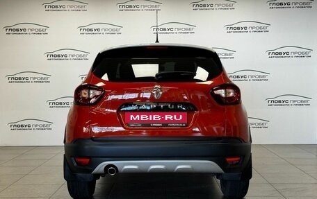 Renault Kaptur I рестайлинг, 2016 год, 1 365 000 рублей, 7 фотография