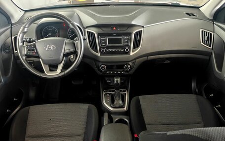 Hyundai Creta I рестайлинг, 2020 год, 1 978 000 рублей, 11 фотография