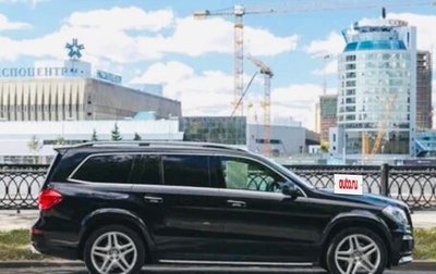 Mercedes-Benz GL-Класс, 2014 год, 2 200 000 рублей, 1 фотография