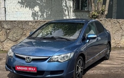 Honda Civic VIII, 2008 год, 445 000 рублей, 1 фотография