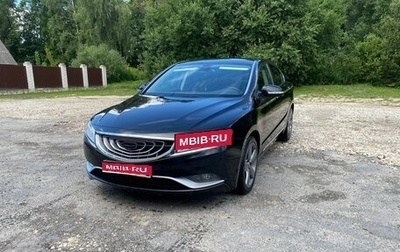Geely Emgrand GT, 2016 год, 1 200 000 рублей, 1 фотография