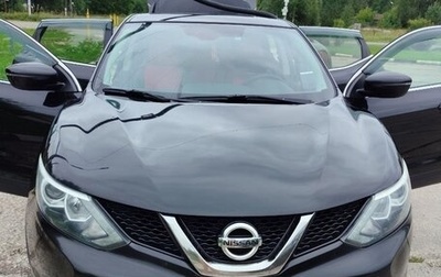 Nissan Qashqai, 2017 год, 1 520 000 рублей, 1 фотография