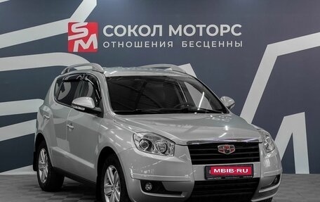 Geely Emgrand X7 I, 2015 год, 899 900 рублей, 1 фотография