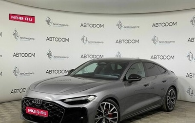 Audi A5, 2026 год, 6 300 000 рублей, 1 фотография
