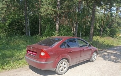 Ford Focus II рестайлинг, 2005 год, 545 000 рублей, 1 фотография