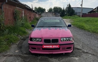 BMW 3 серия, 1992 год, 250 000 рублей, 1 фотография