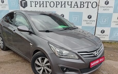 Hyundai Solaris II рестайлинг, 2016 год, 1 030 000 рублей, 1 фотография