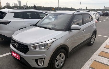 Hyundai Creta I рестайлинг, 2020 год, 1 895 000 рублей, 1 фотография