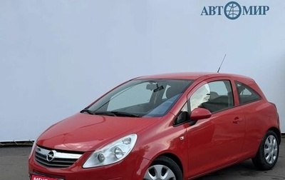 Opel Corsa D, 2010 год, 800 111 рублей, 1 фотография