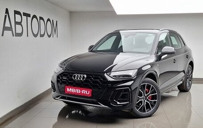 Audi Q5, 2025 год, 6 100 000 рублей, 1 фотография
