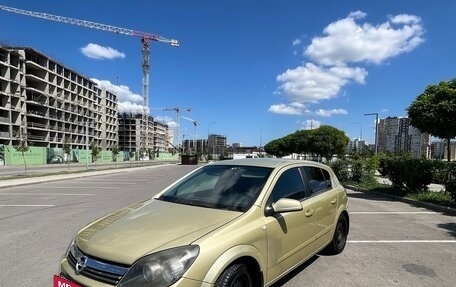 Opel Astra H, 2005 год, 289 000 рублей, 7 фотография