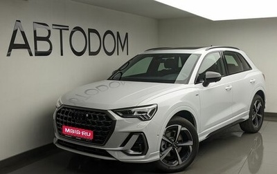Audi Q3, 2026 год, 5 250 000 рублей, 1 фотография